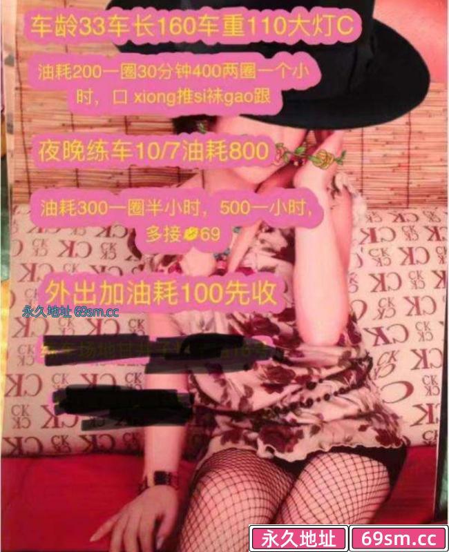 大连机场轻熟女
