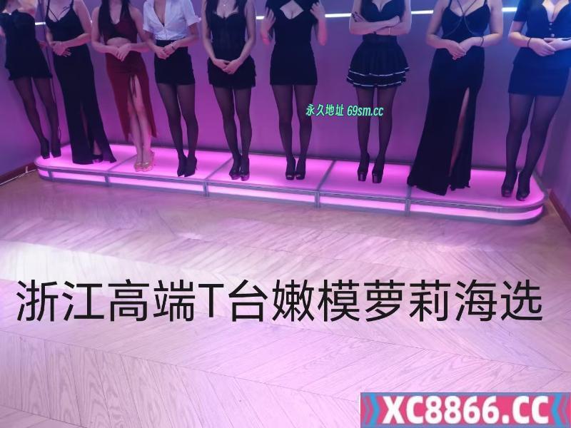 宁波蛋蛋后海选