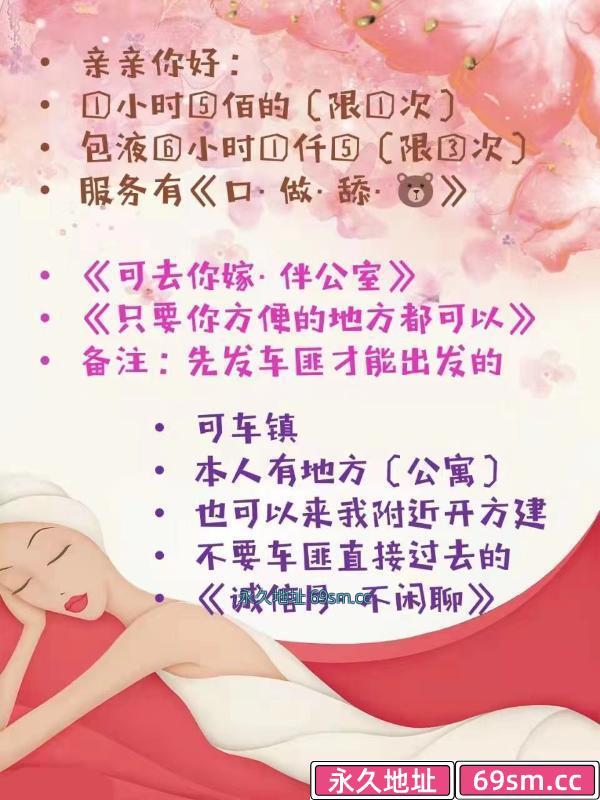 旺庄腿精少妇