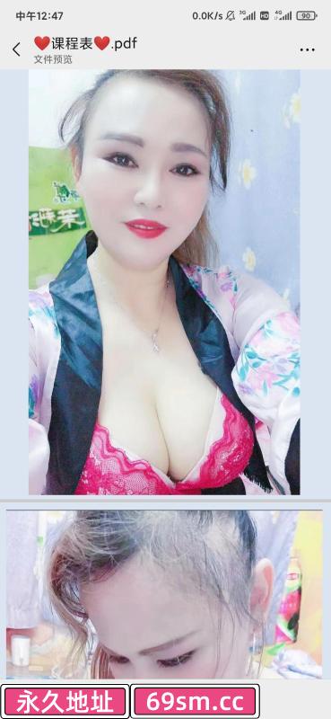 实惠熟女海虹