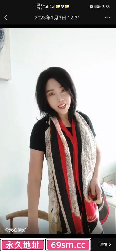 南开瘦熟妇
