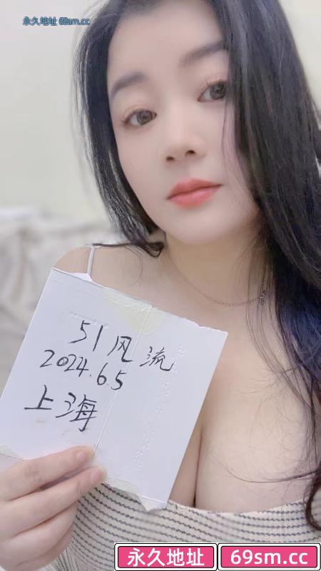 闵行浦江E杯少妇