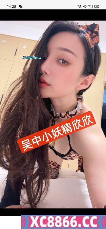 姑苏宝贝欣欣