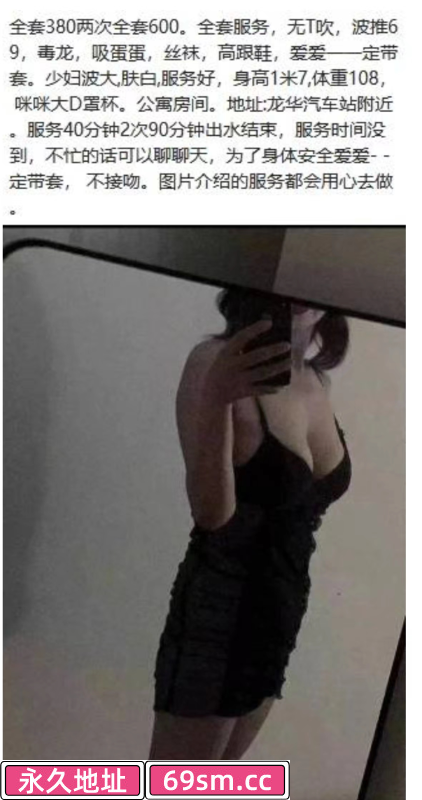 深圳龙华汽车站熟女