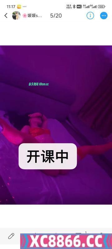 东门骚妇太爽了带SM