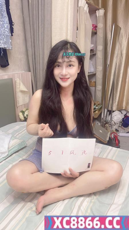 建邺少妇小米