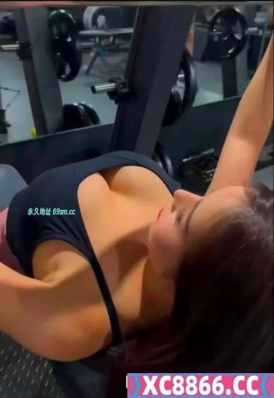 福田爱健身大胸少妇