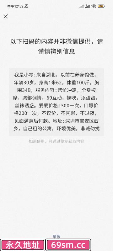 固戍熟女泄火