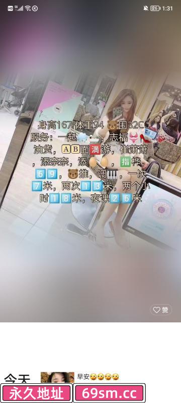 城开大厦 白雪小姐姐