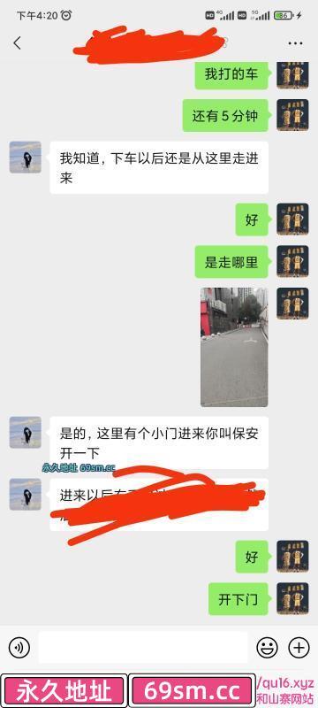 黄泥磅少妇