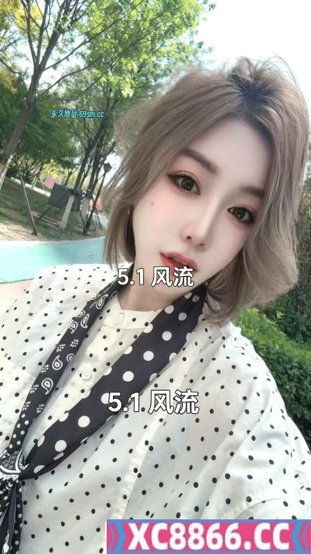 塘沽香宝儿