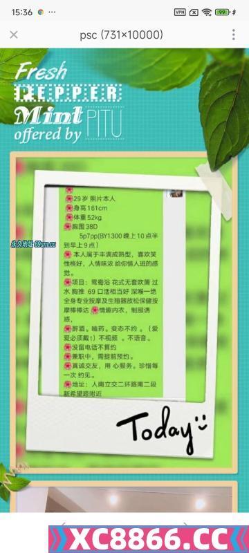 人南立交妩媚姐姐