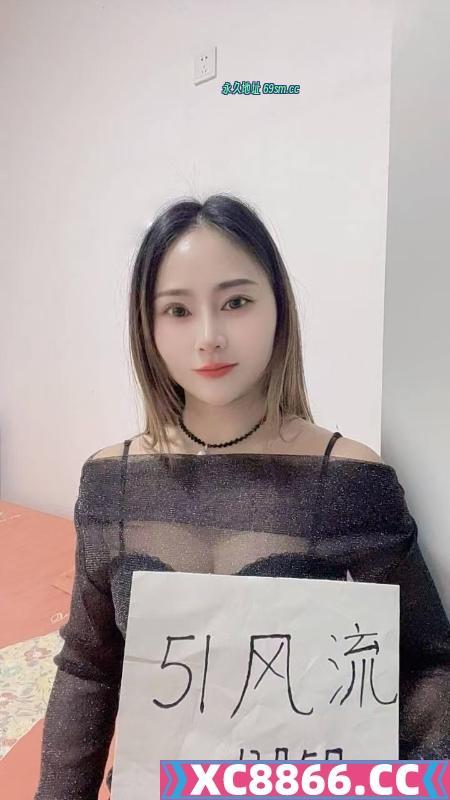 延兴门魅魔妹妹心怡