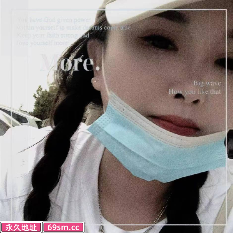 塘沽小妹