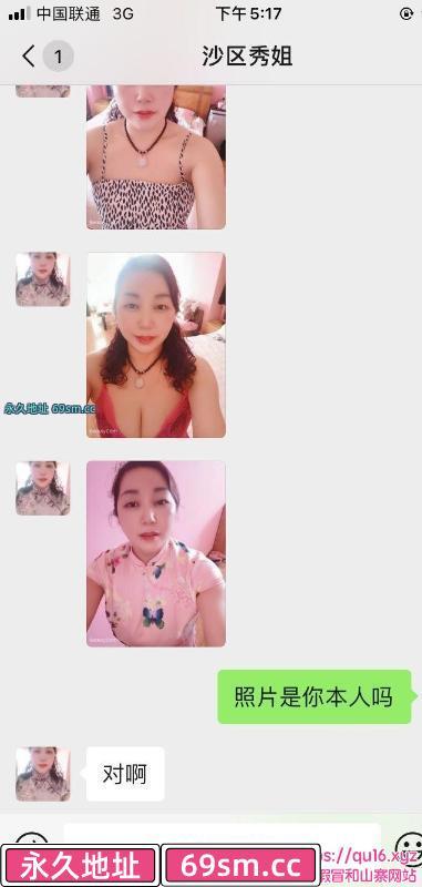 熟女兰兰姐
