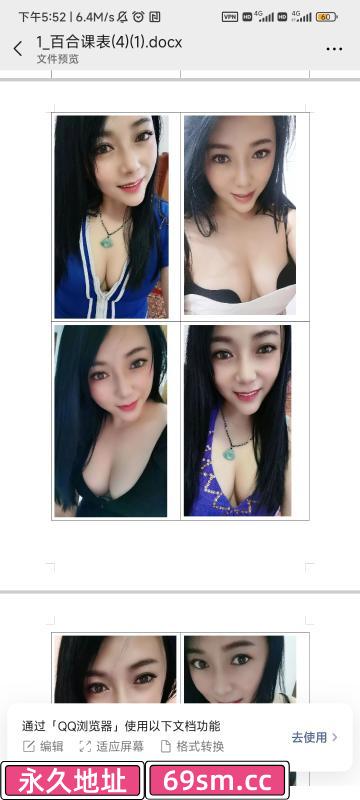 白云区大奶熟妇