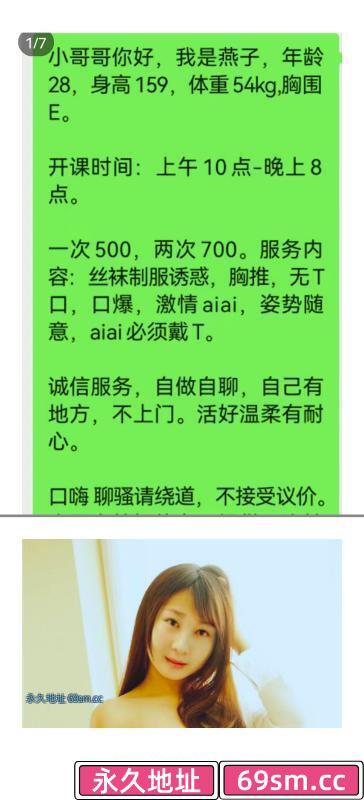 钟楼大奶燕子