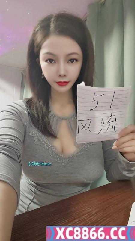 武侯大胸御姐