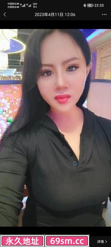 济南风骚少妇