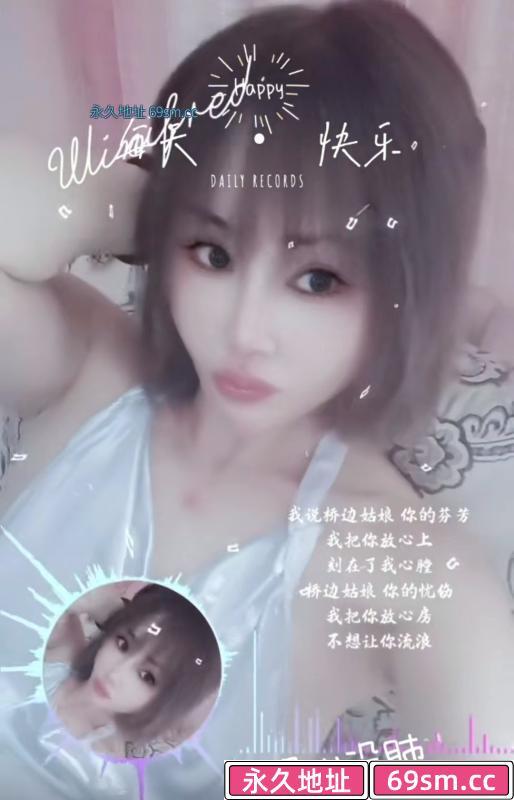 爆操骚女萌萌