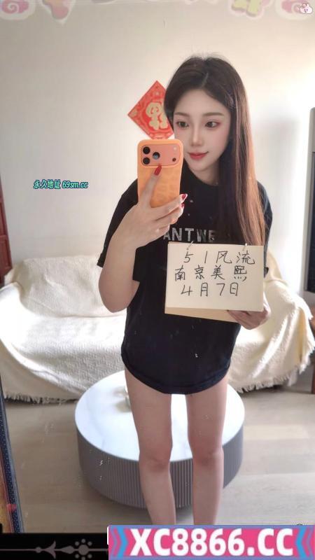 建邺美熙颜值不错