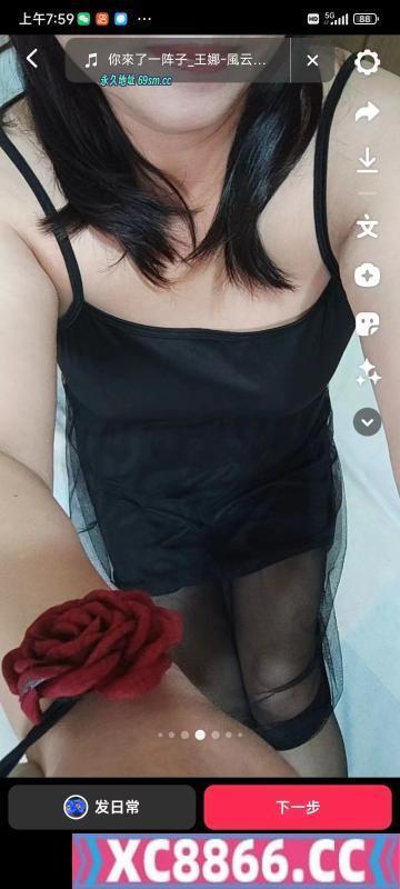 天桥区泄火大姐姐