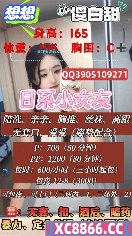 傻白甜三点粉想想