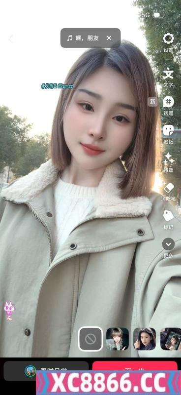 御姐云云老师