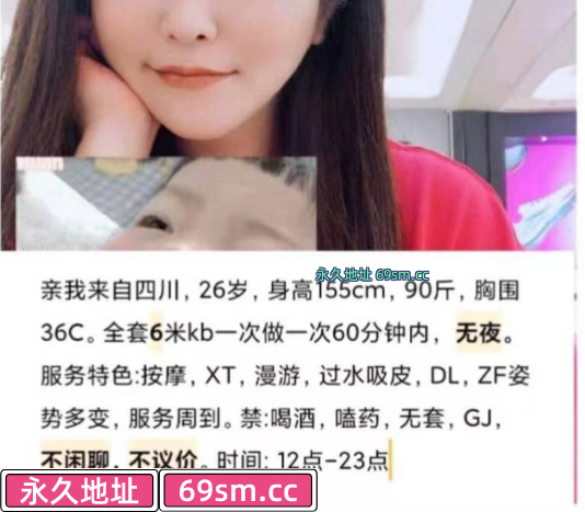 下沙未未