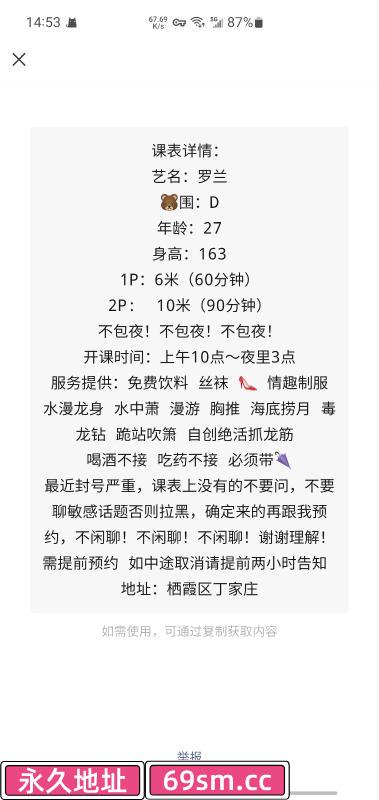 南京服务凤楼