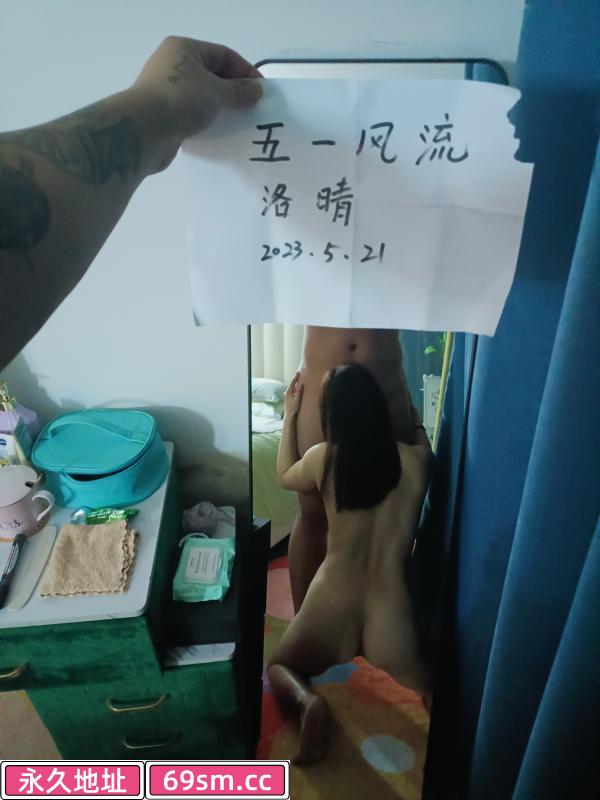 洛晴口爆