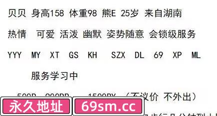 童颜巨茹贝贝