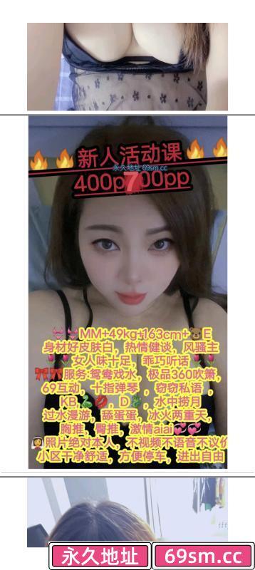 大奶美女