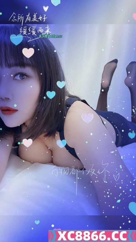 东丽大奶妹慧宝