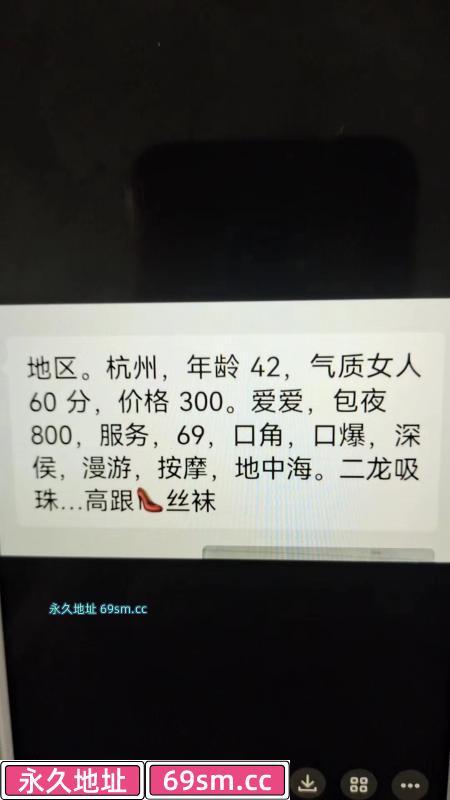 拱墅区圆臀熟女