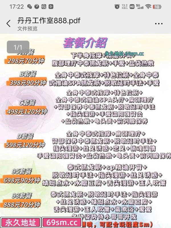 白云区专业抓龙筋