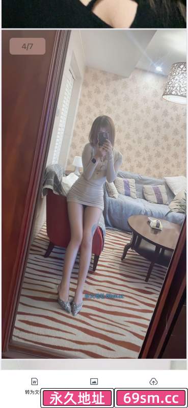 普陀气质美女水蜜桃