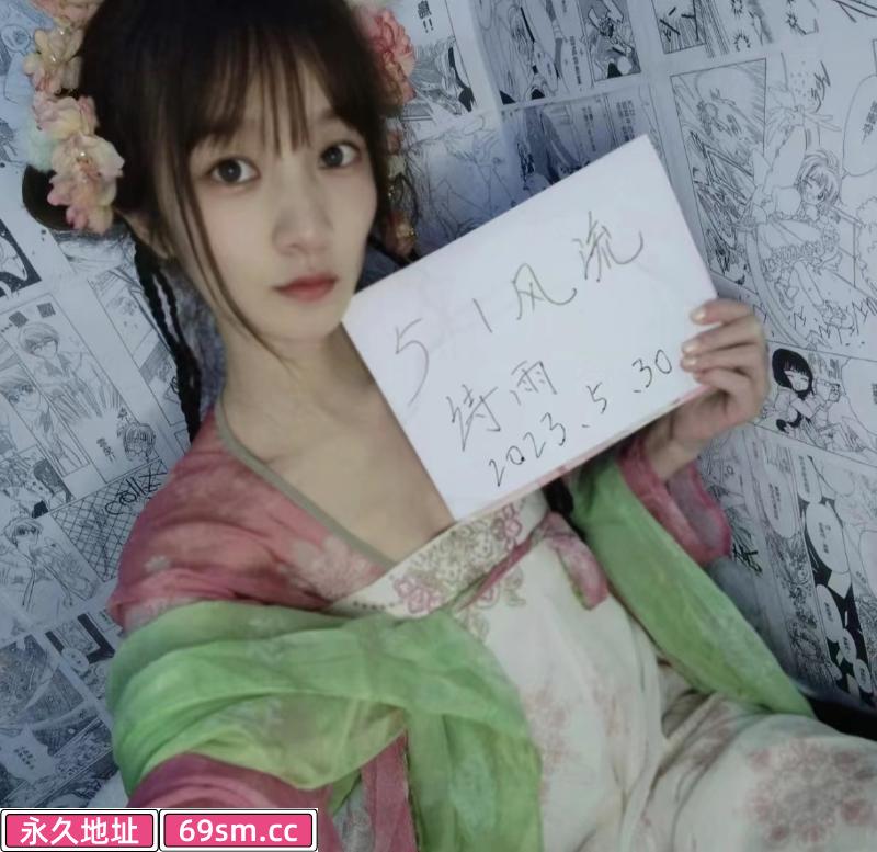 新人诗雨