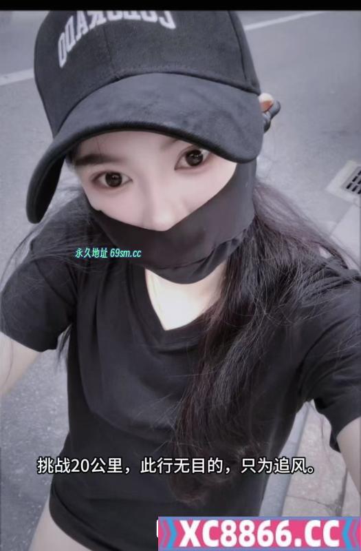 邂逅骑车少妇
