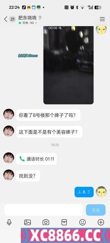 肥东短发熟女