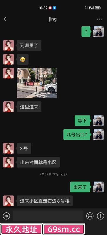 小区静静