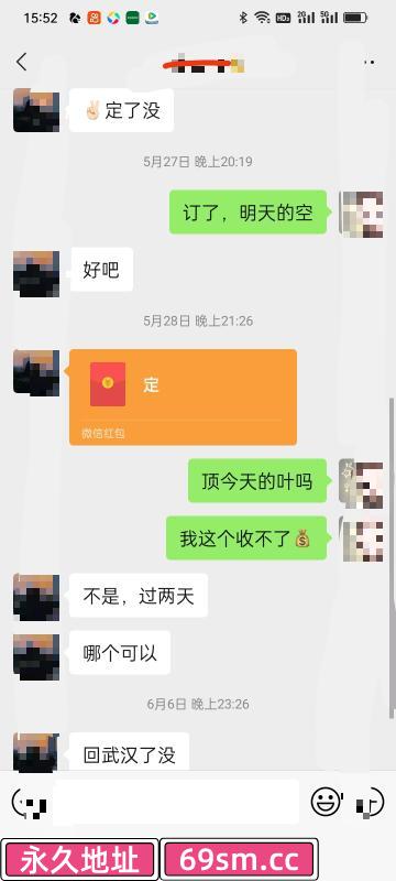 技术不错的一个妹子