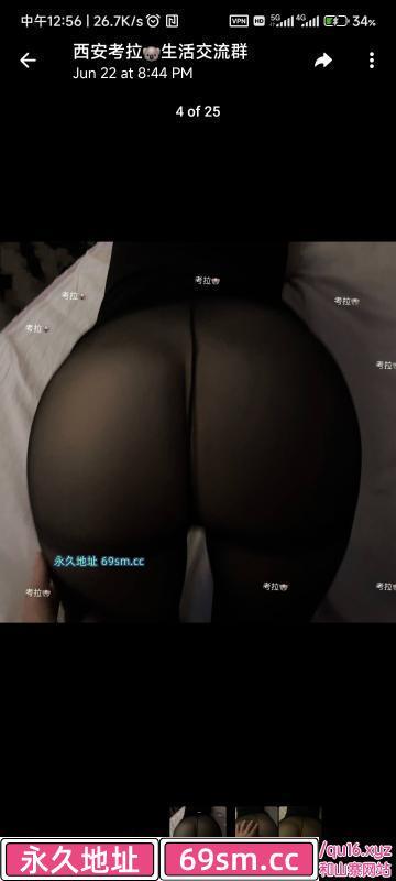 高新巨乳蜜桃臀考拉