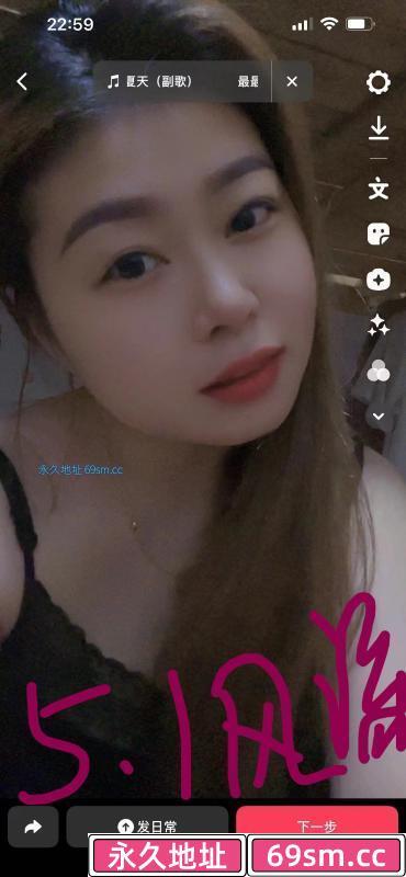 爆乳少妇