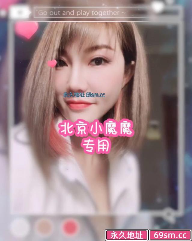 北京金牌服务小魔魔