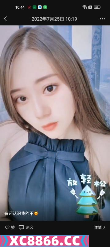 苏州吴中小少妇