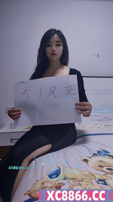 水床推油骚妹