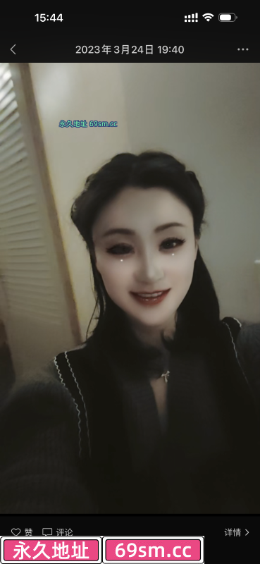 少妇金晶