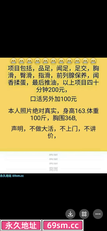 铁西丝足瑶瑶