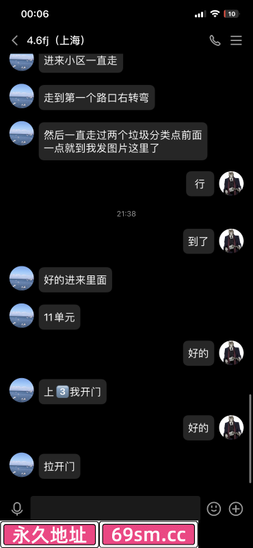 闵行小活安安体验